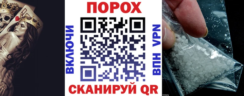 Амфетамин VHQ  Купить закладки  Шахунья 