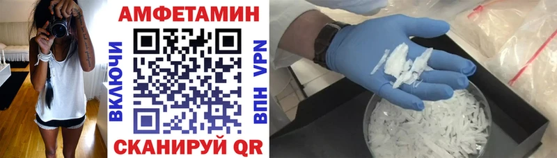 АМФ Premium Шахунья