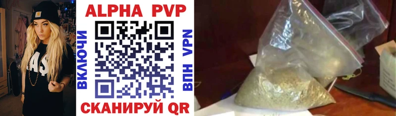 A PVP СК  Купить  Шахунья 