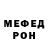 МЕТАДОН кристалл IW: #RIPCoD