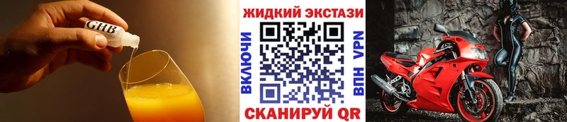 Купить закладки  Шахунья  БУТИРАТ 99% 