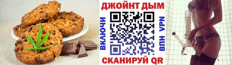 Canna-Cookies марихуана  Купить  Шахунья 