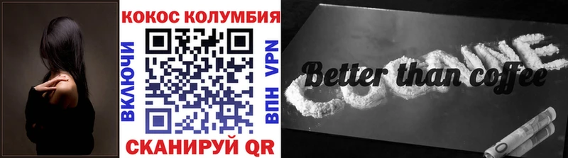 Кокаин 97%  Купить где  Шахунья 