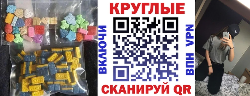 Экстази louis Vuitton  Купить где  Шахунья 