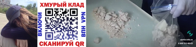 Купить где  Шахунья  ГЕРОИН VHQ 