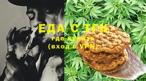 прущие грибы Куйбышев