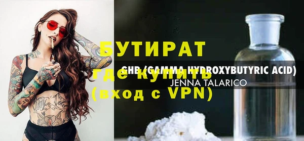прущие грибы Куйбышев