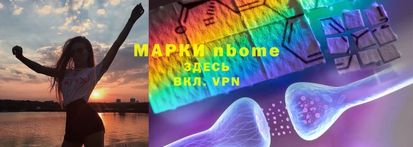 альфа пвп VHQ Кукмор