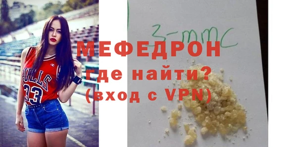 прущие грибы Куйбышев