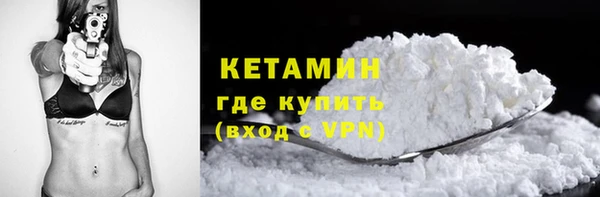 альфа пвп VHQ Кукмор