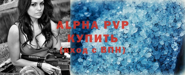 альфа пвп VHQ Кукмор