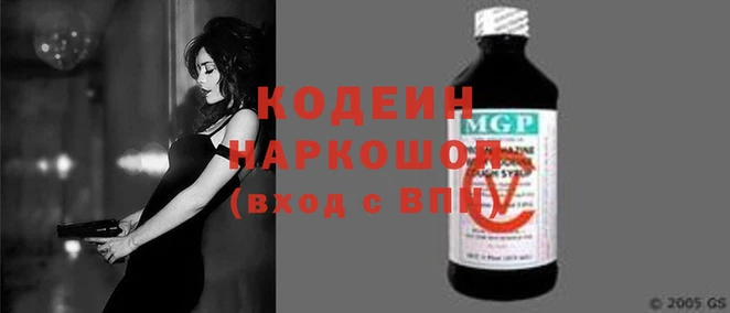 прущие крисы Кулебаки