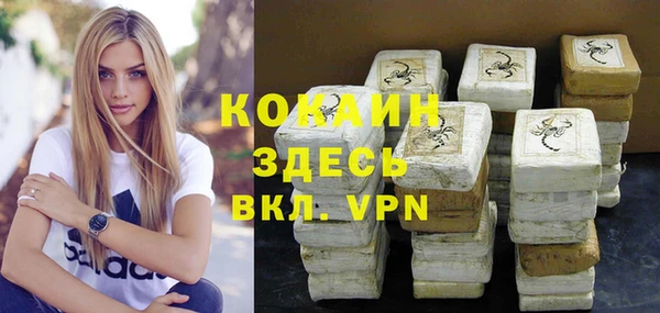 альфа пвп VHQ Кукмор