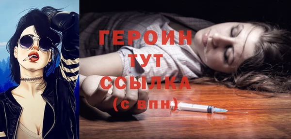 прущие грибы Куйбышев