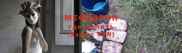 прущие грибы Куйбышев
