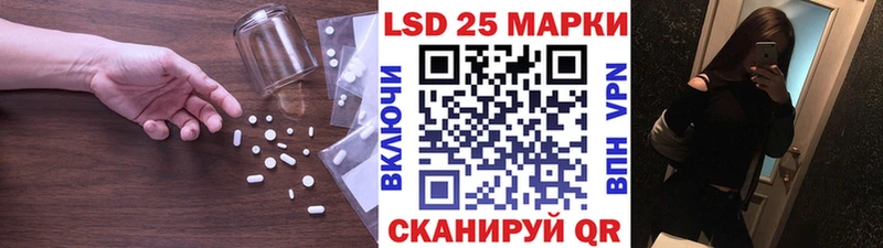 ЛСД экстази кислота  Купить закладки  Шахунья 