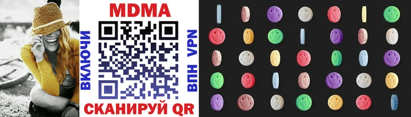 MDMA Molly  Купить где  Шахунья 