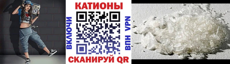 Меф  Шахунья