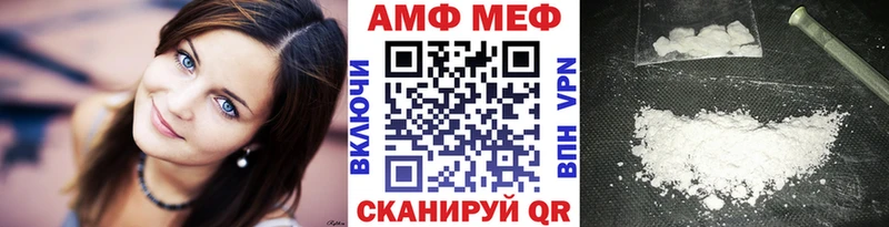 Купить где  Шахунья  Метамфетамин мет 