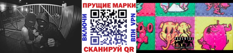 Купить закладки  Шахунья  Марки 25I-NBOMe 1500мкг 